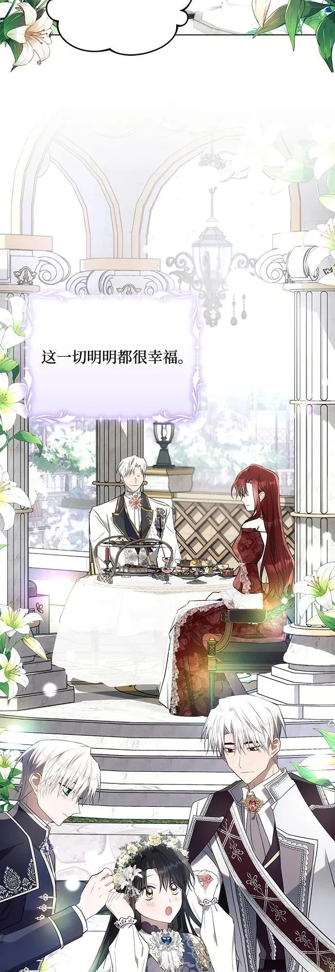 第92话29