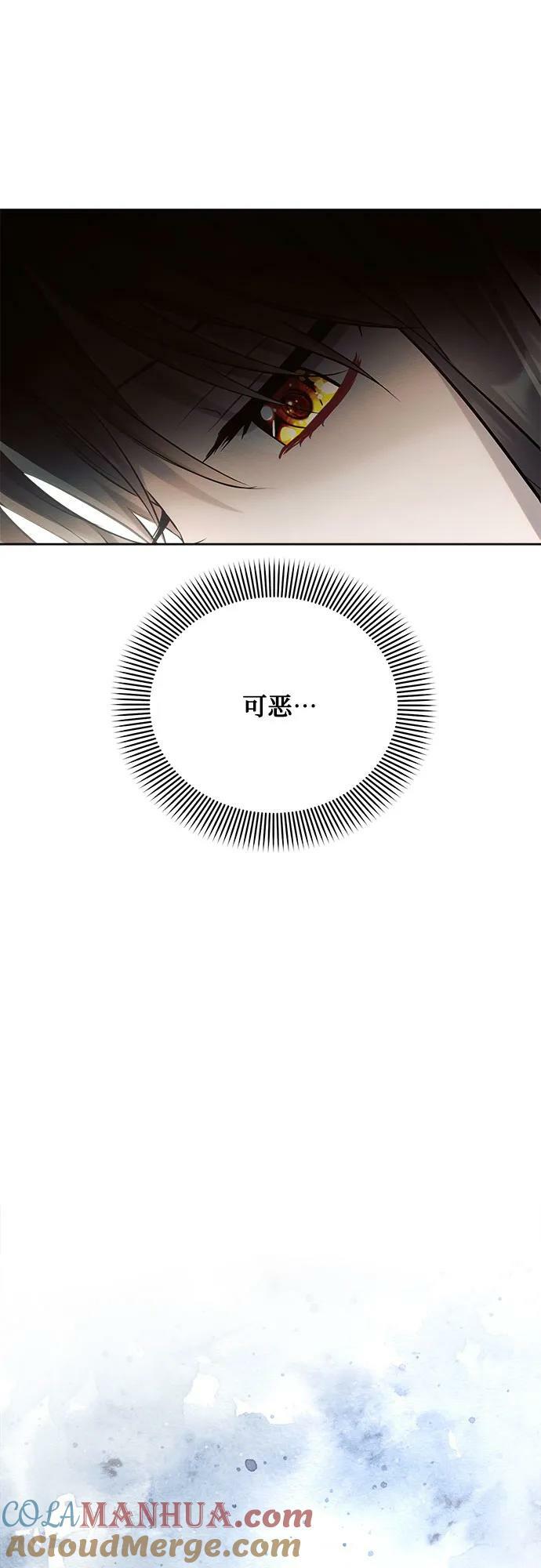 第39话6