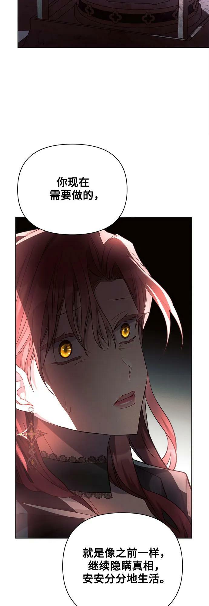第43话34