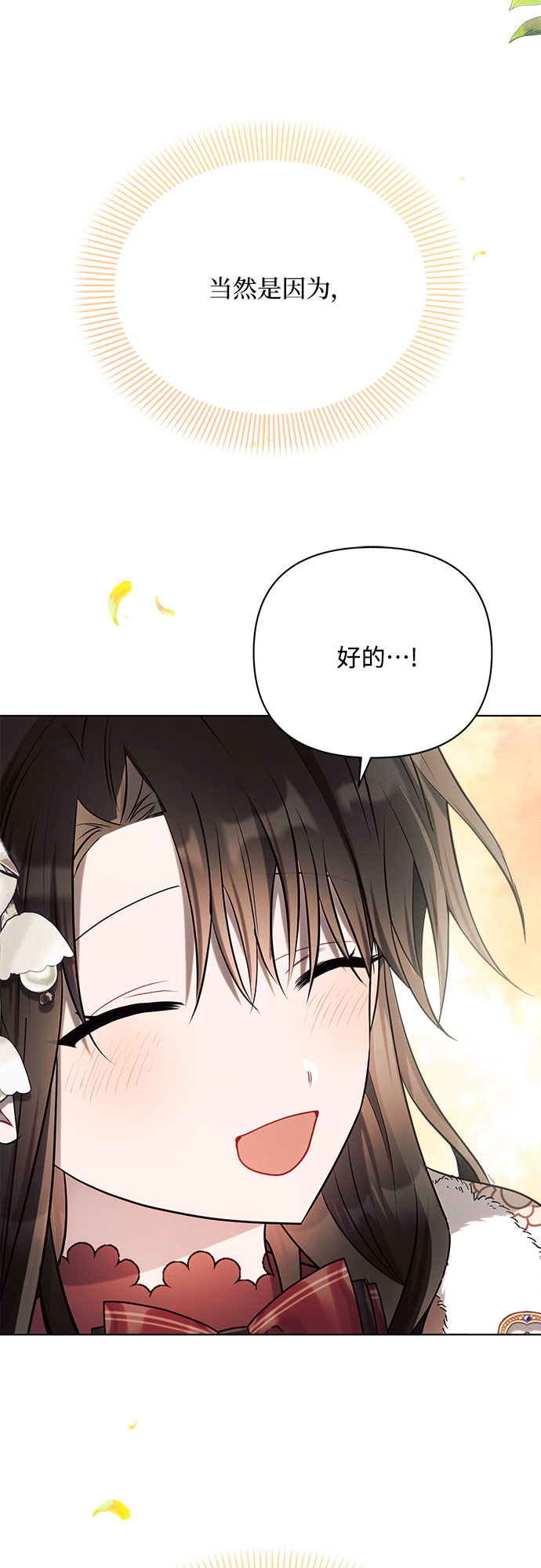 第27话64