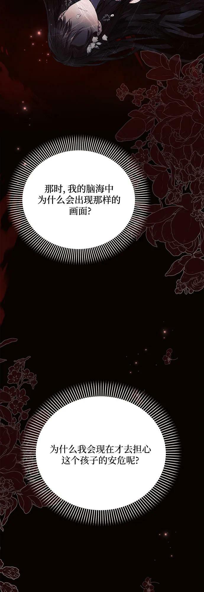 第42话44
