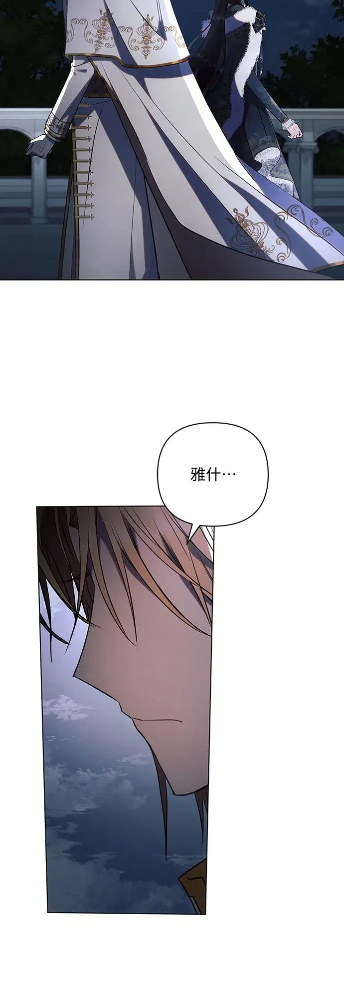 第83话67