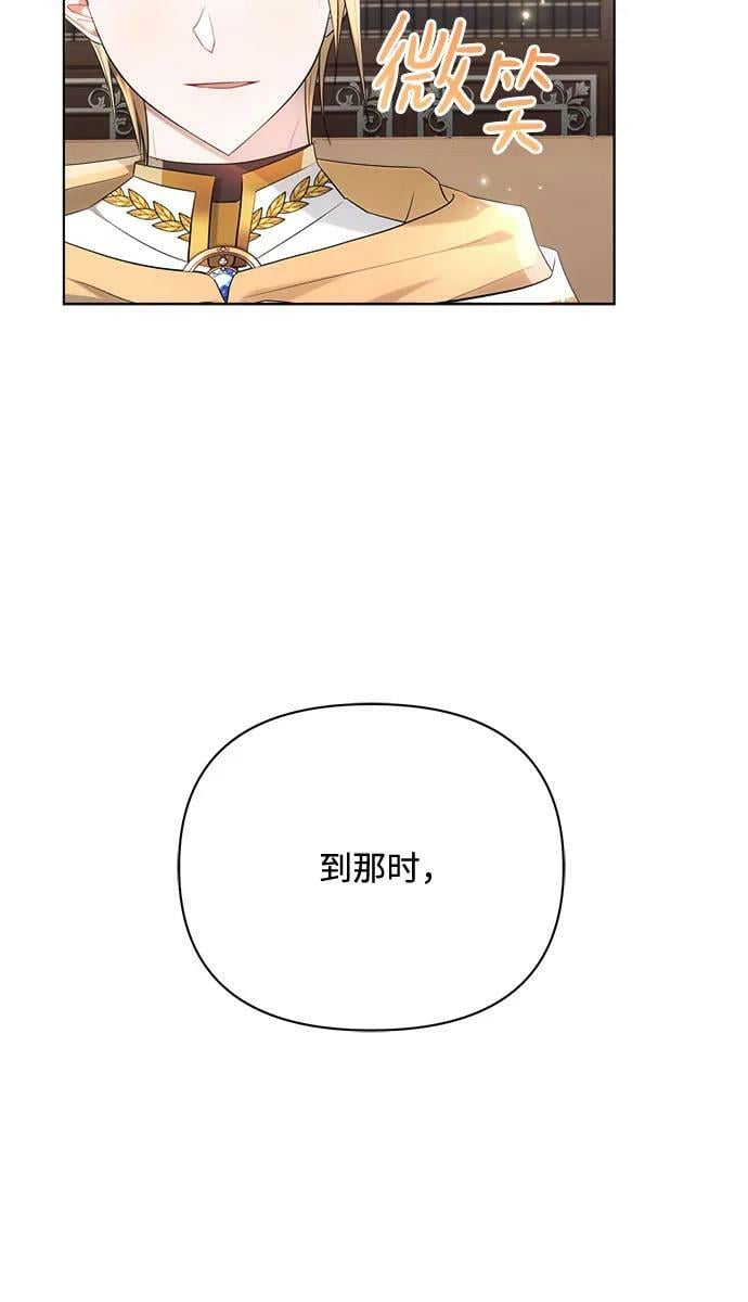 第43话5