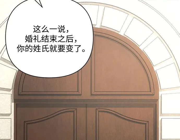 完结话189