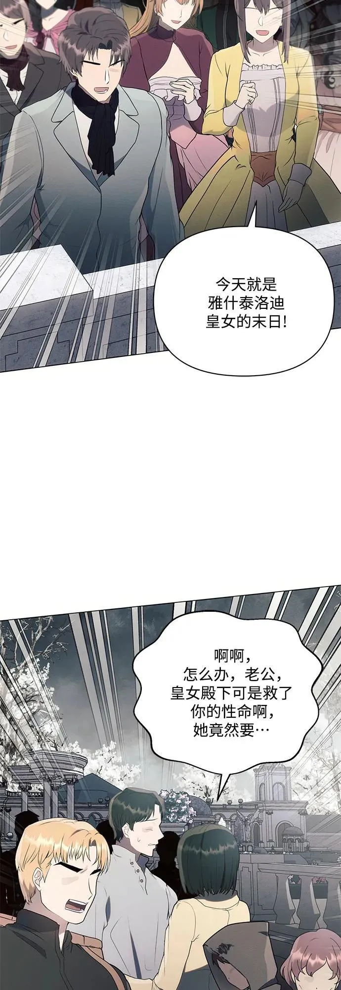 第80话50