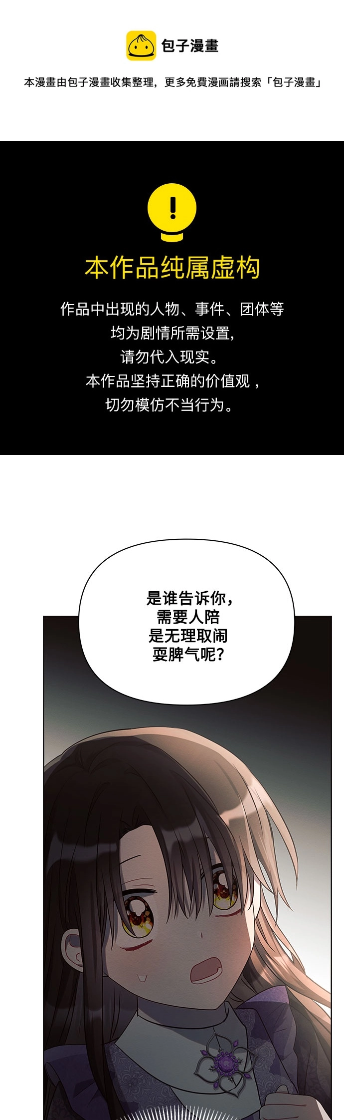 第15话0