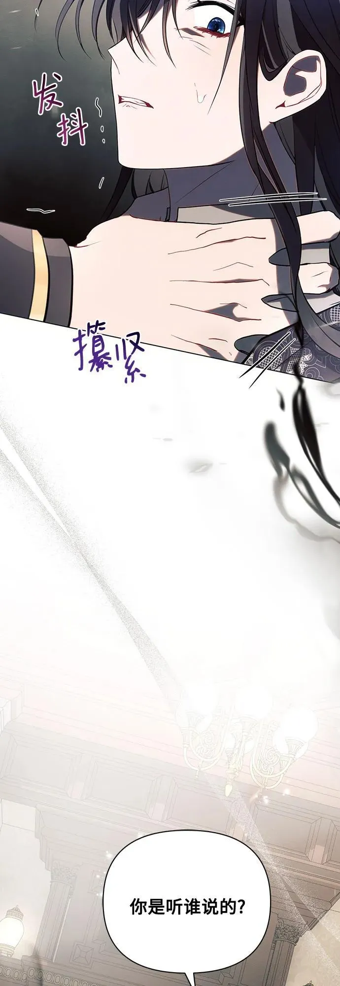 第88话4