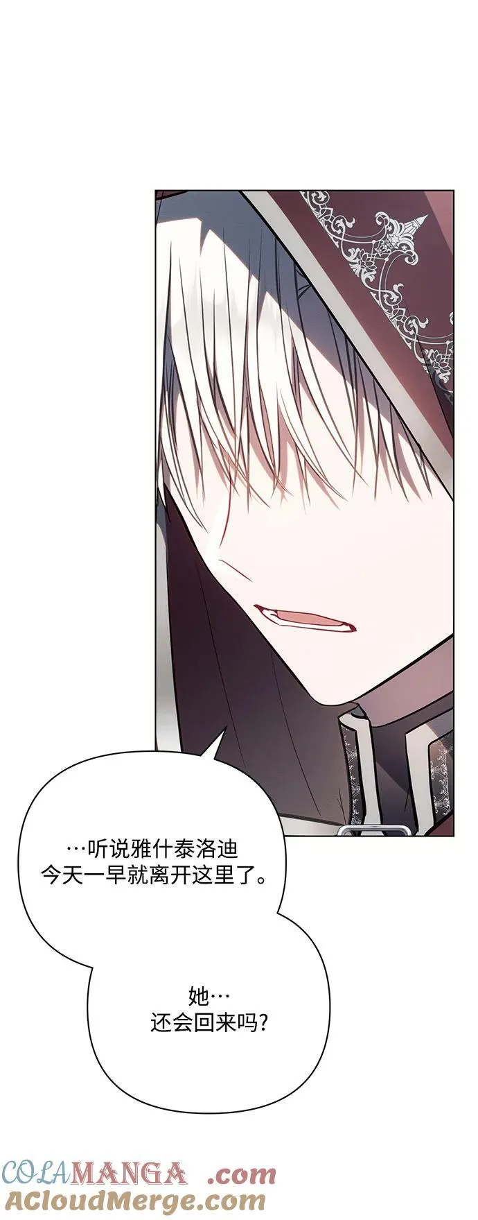 第85话15