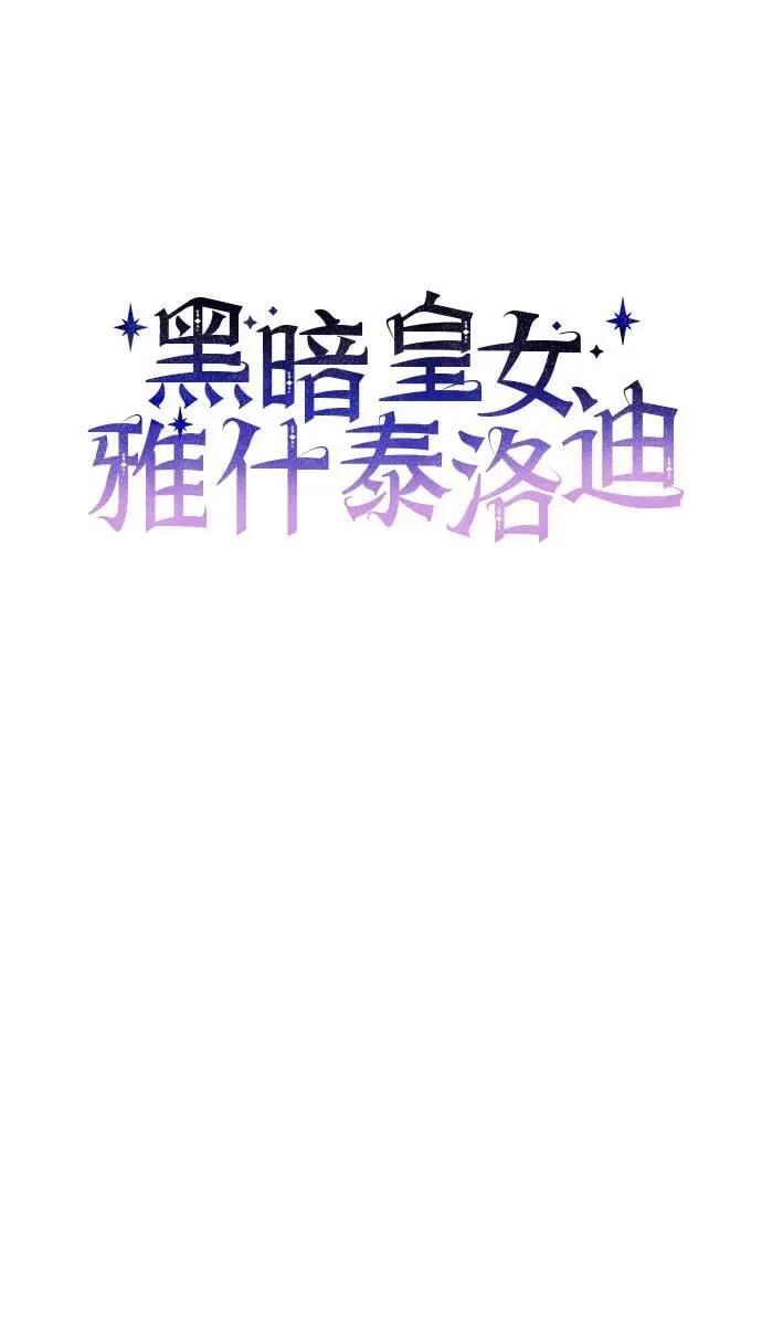 第71话5
