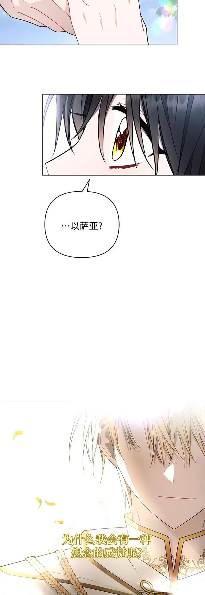 第92话37