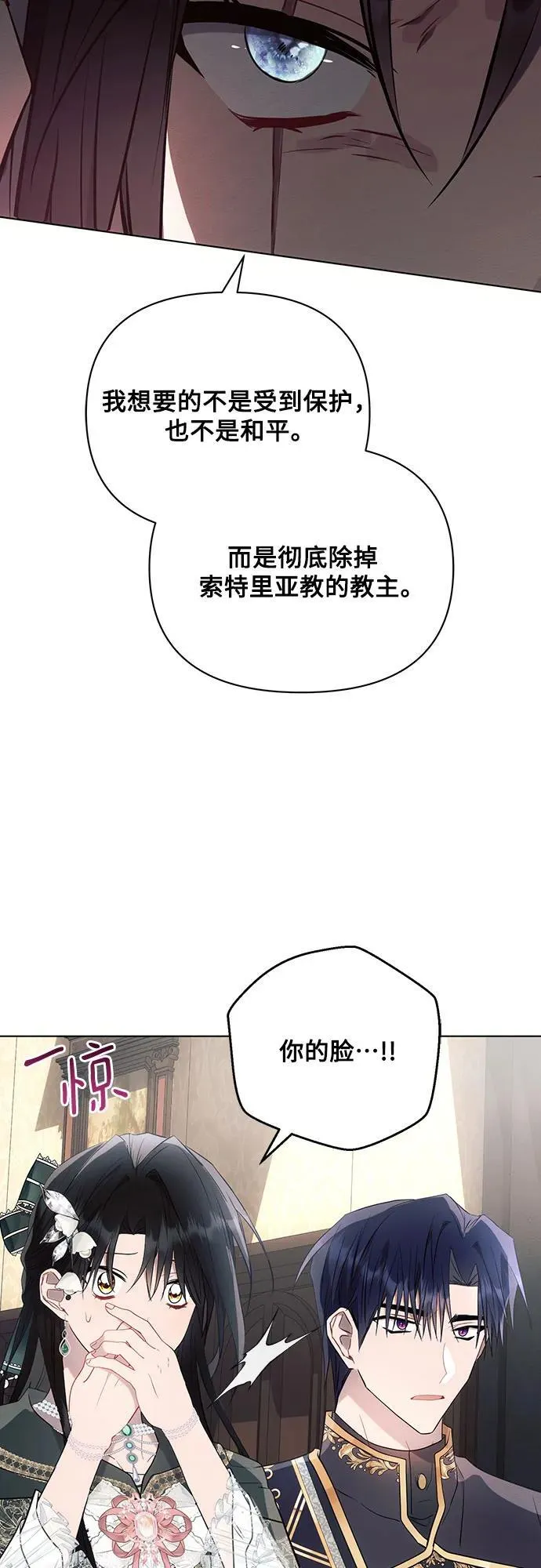 第88话38