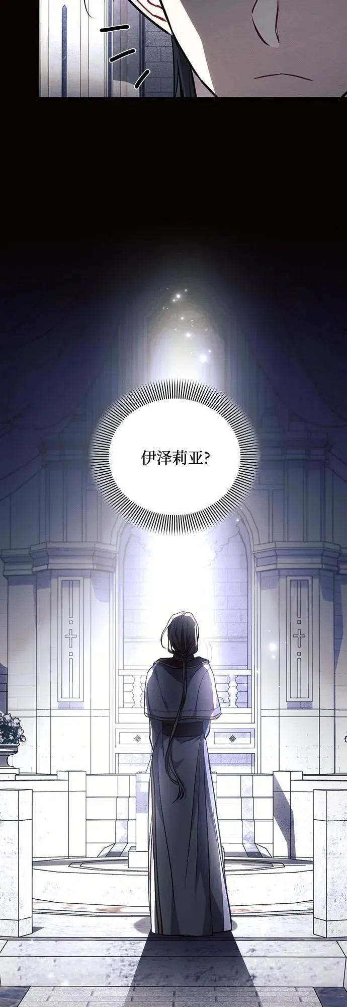 第75话13
