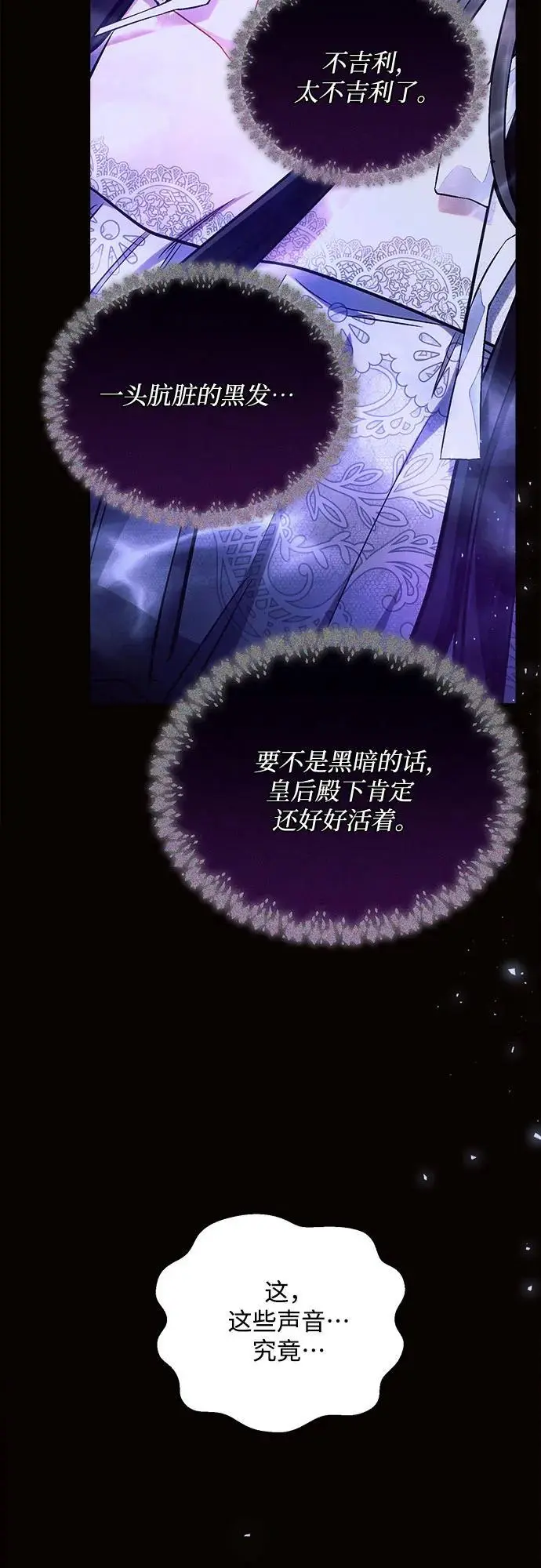 第61话47