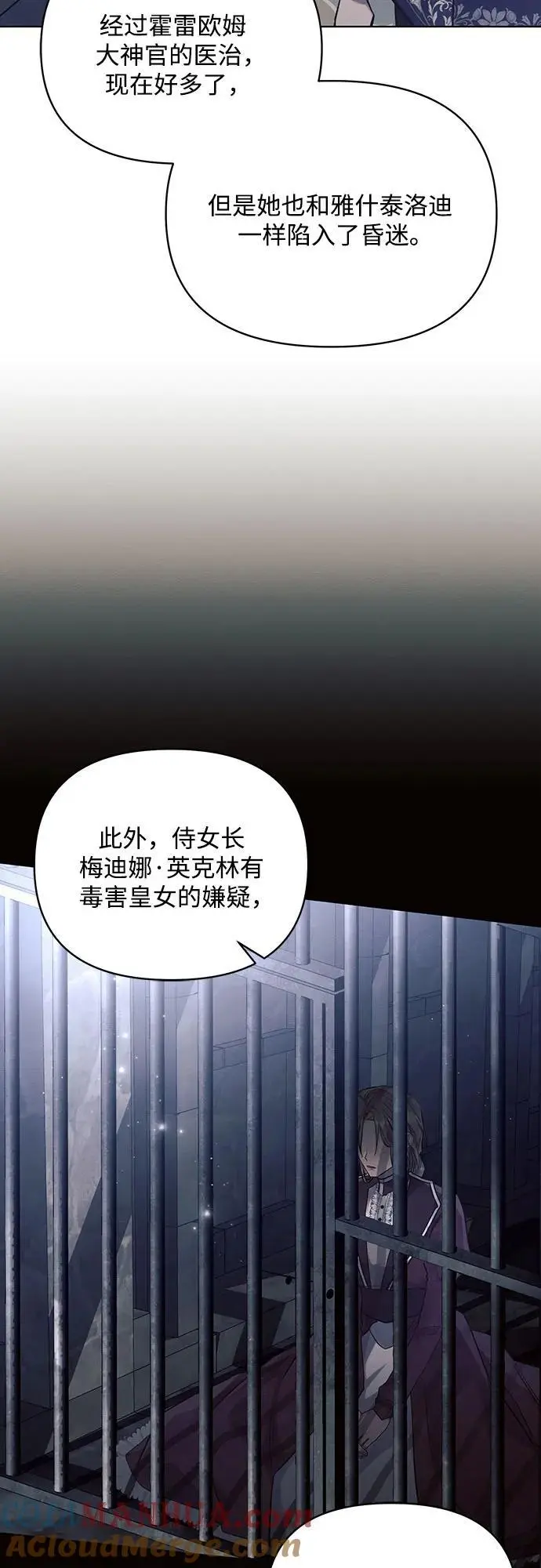 第69话30