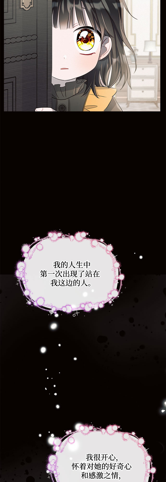 第4话74