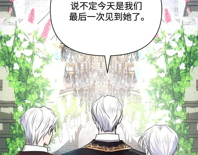 完结话83