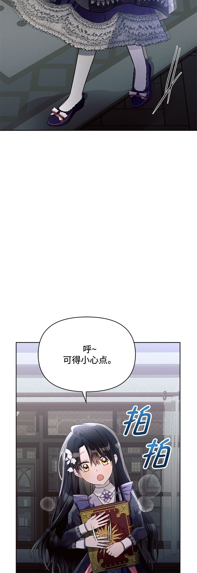 第16话14