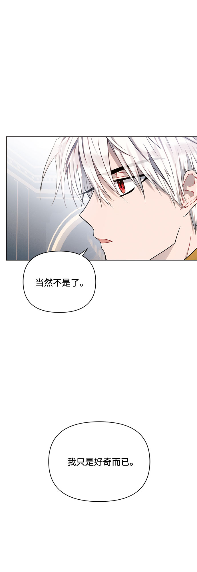 第16话68