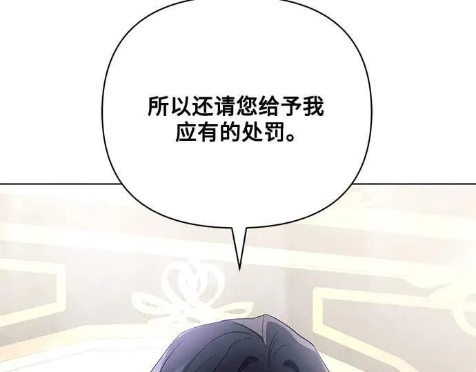完结话102