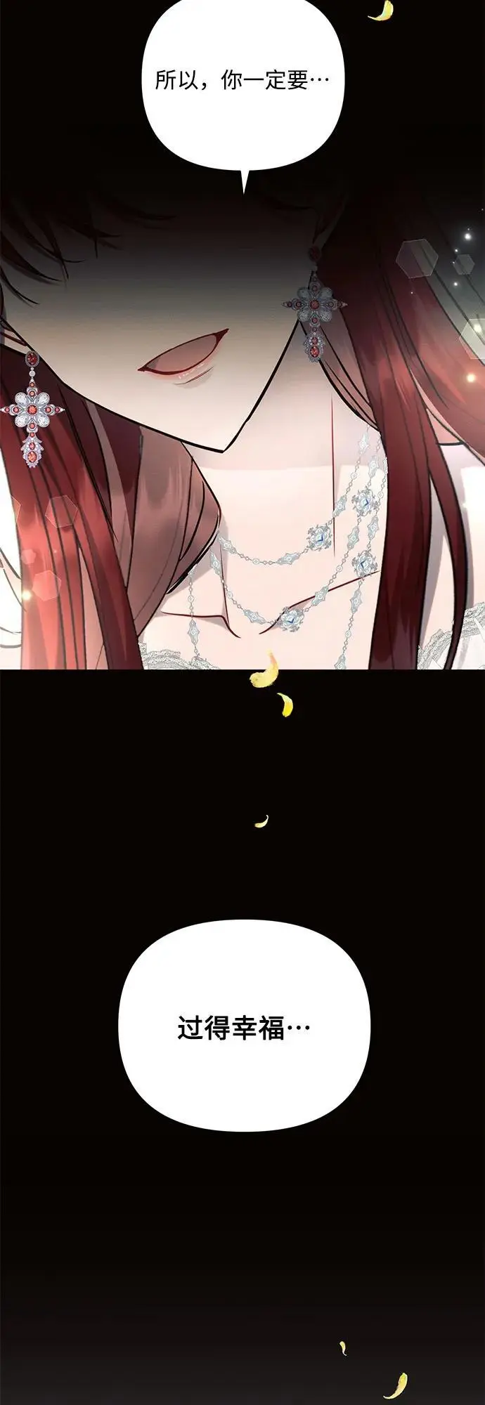 第69话50