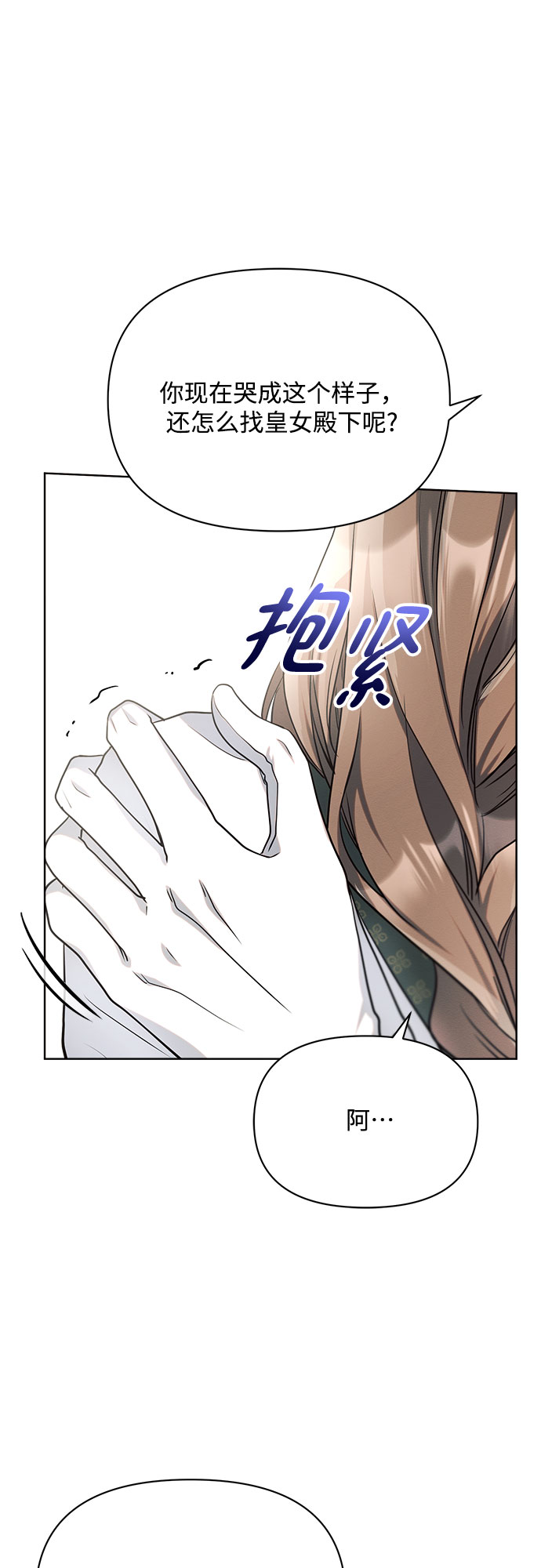 第8话45