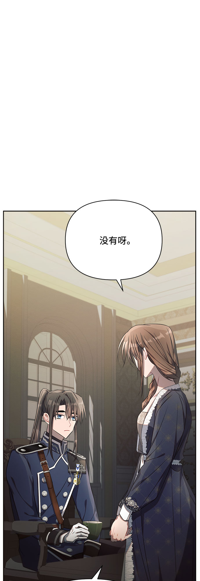 第17话13