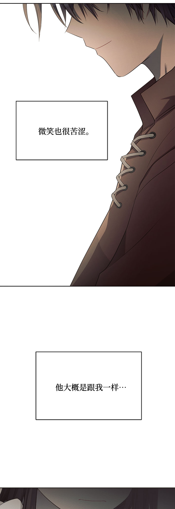 第7话60