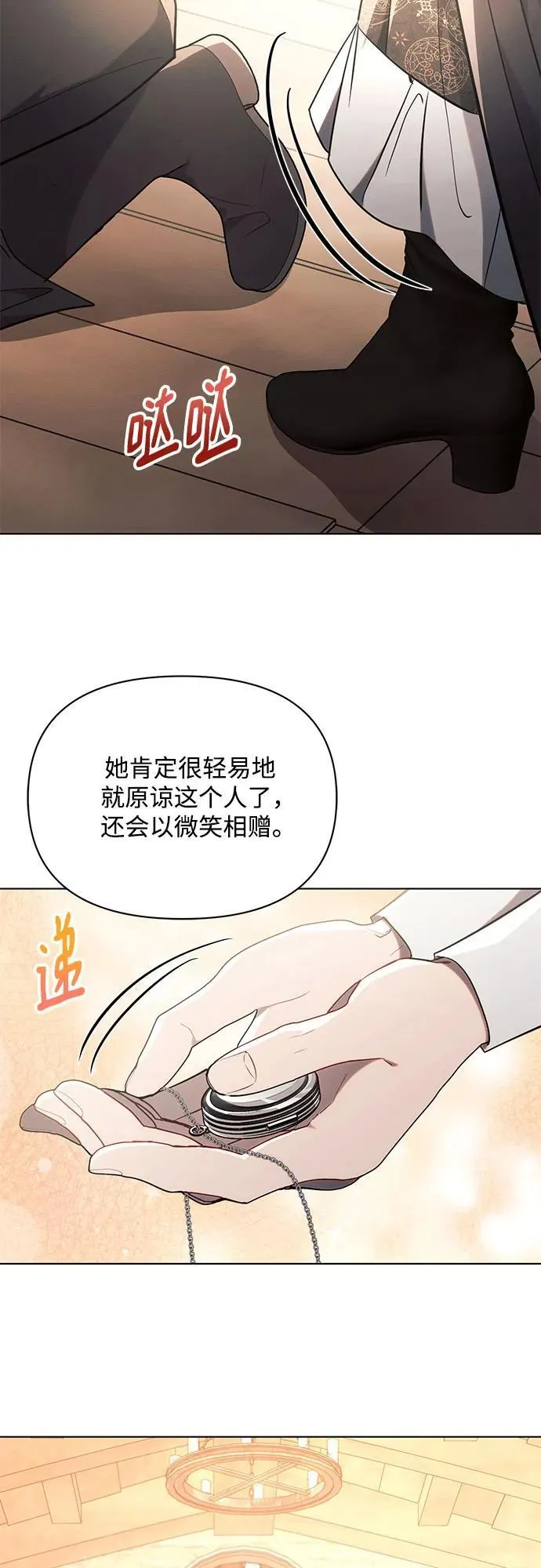 第75话49