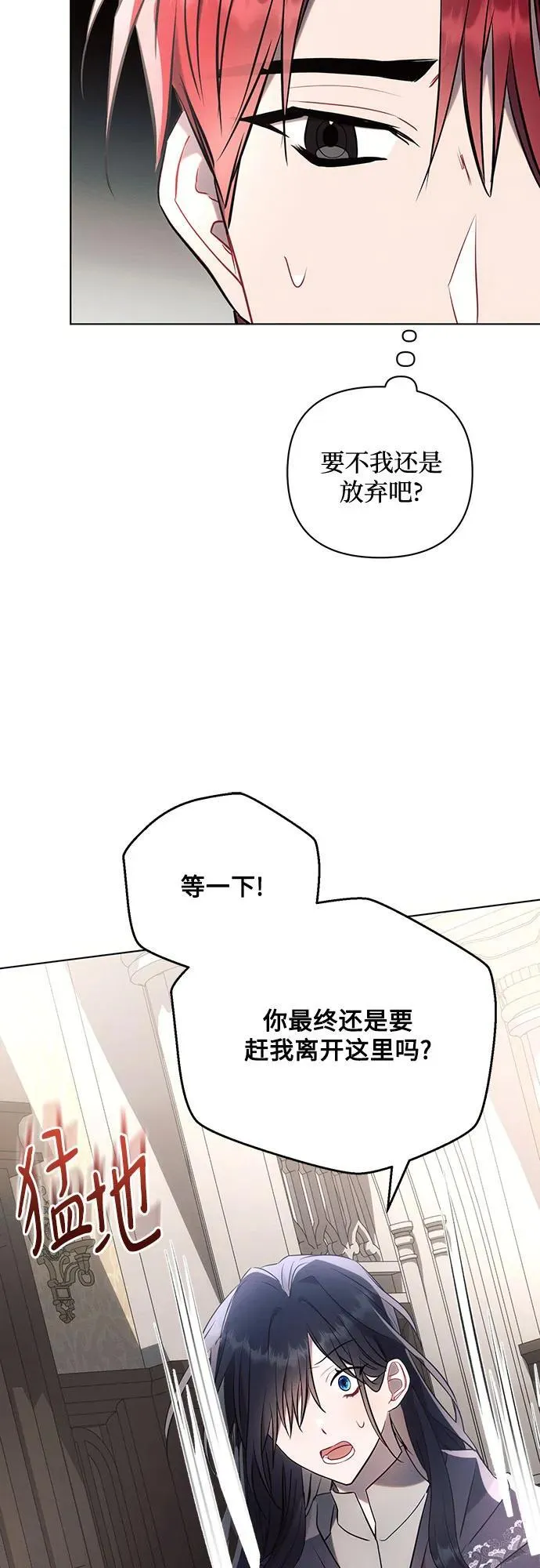 第87话53