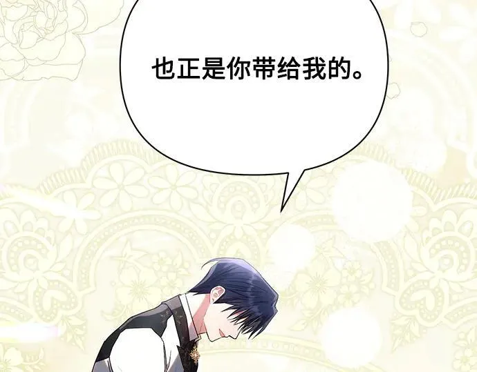 完结话179