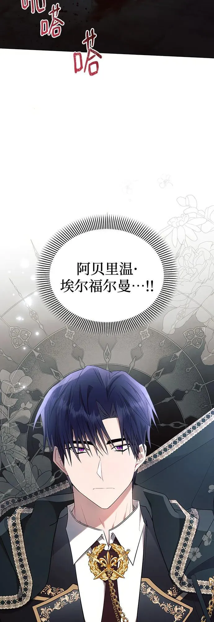 第94话14