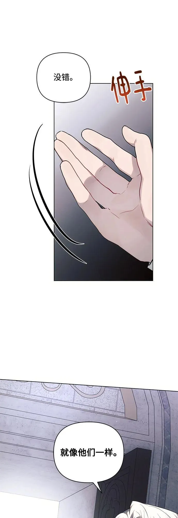 第71话47