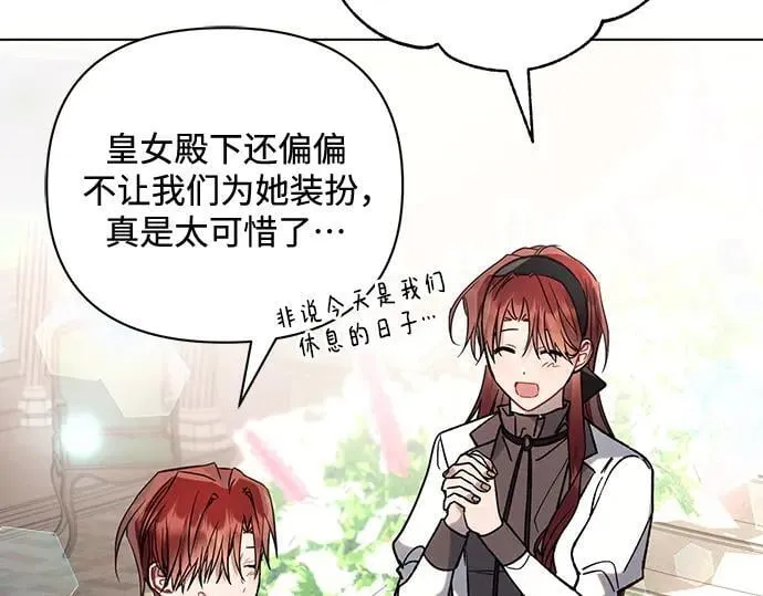 完结话47