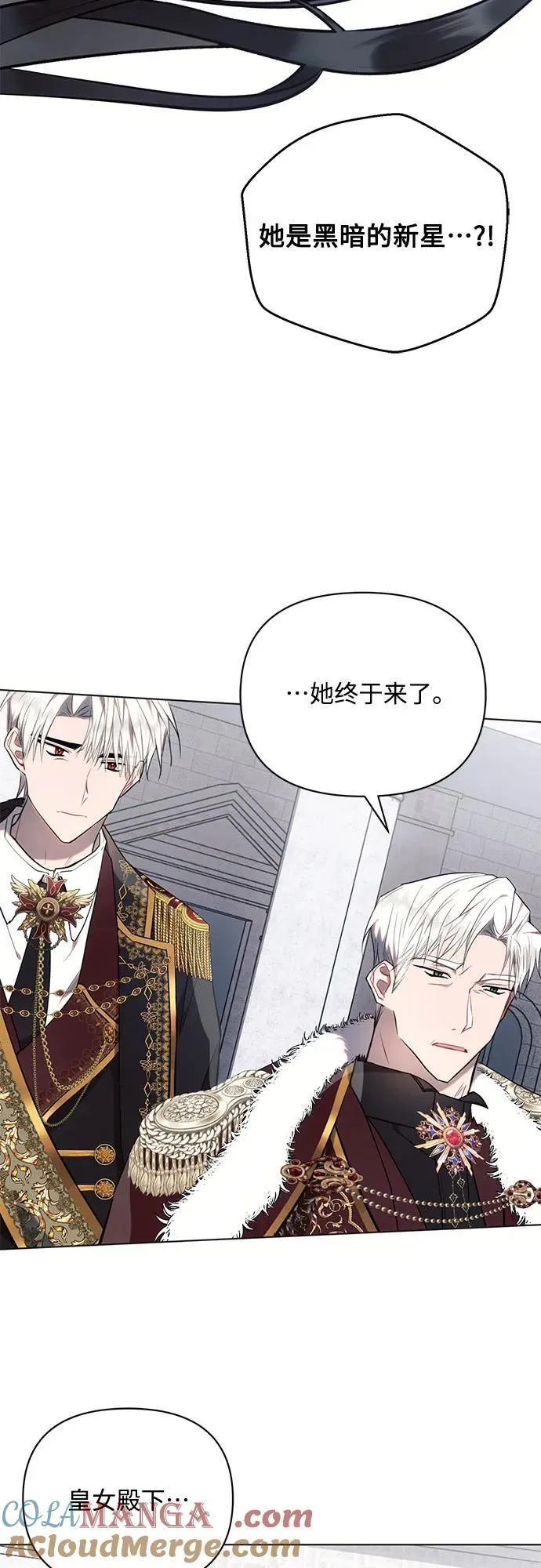 第81话9