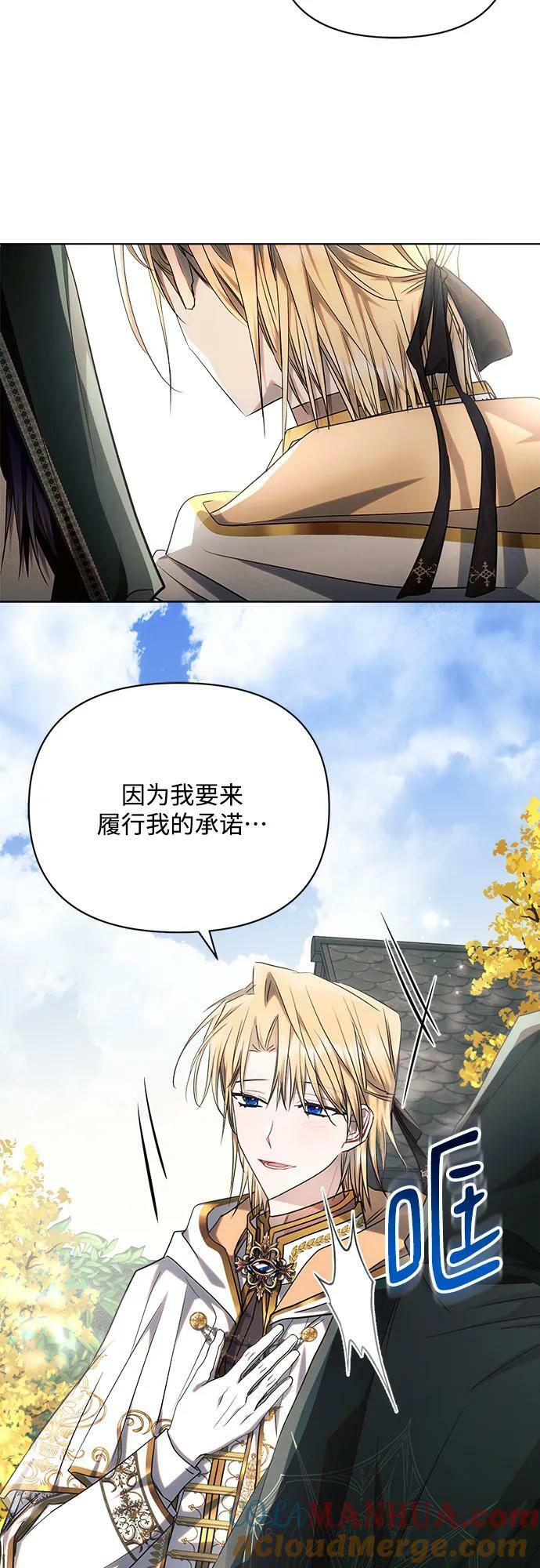第48话27