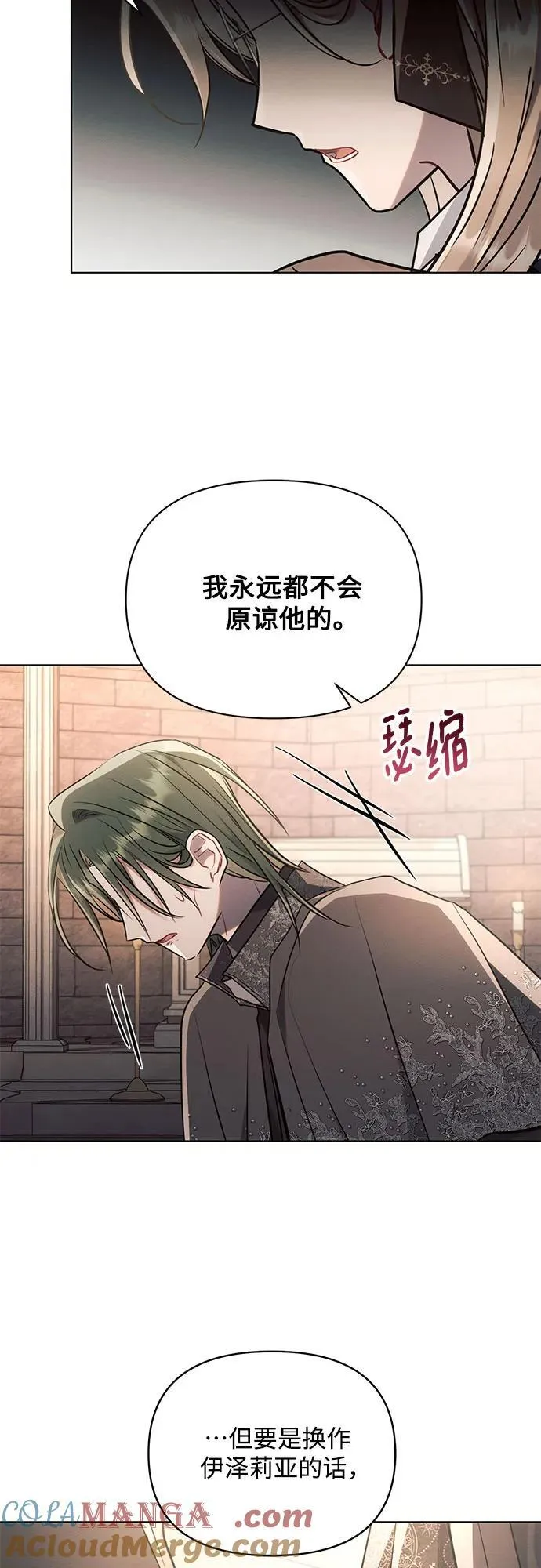 第75话48