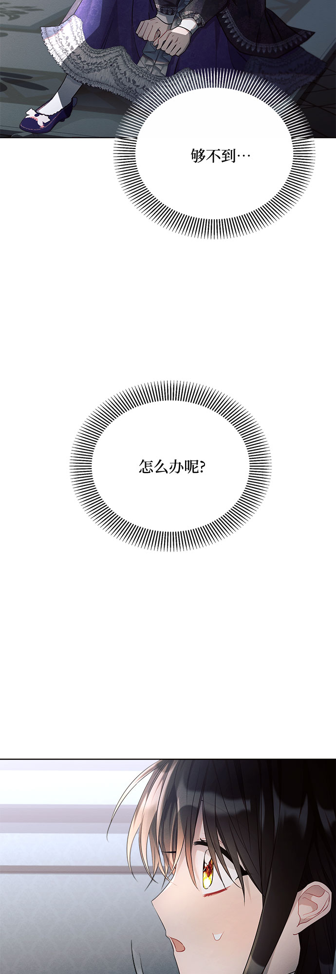 第16话3