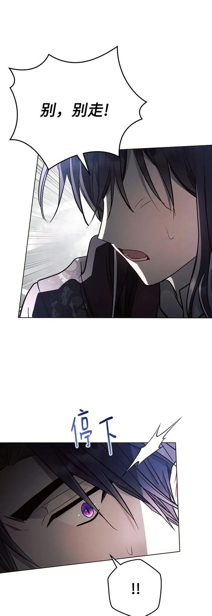 第86话46