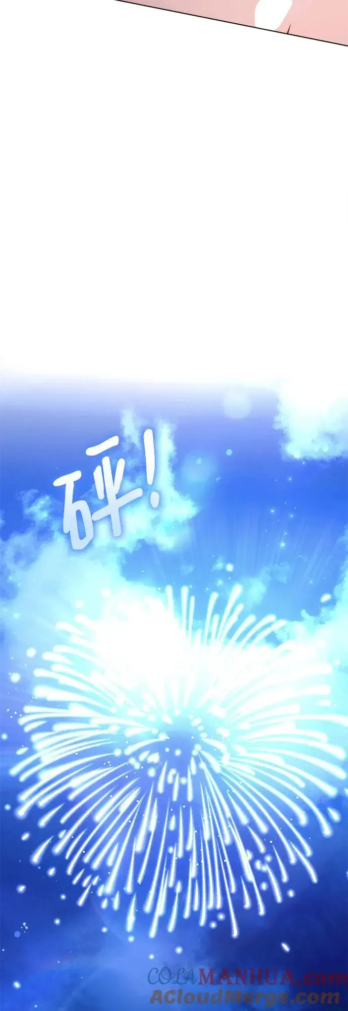 第53话42