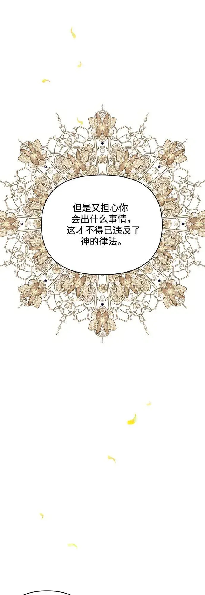 第69话43