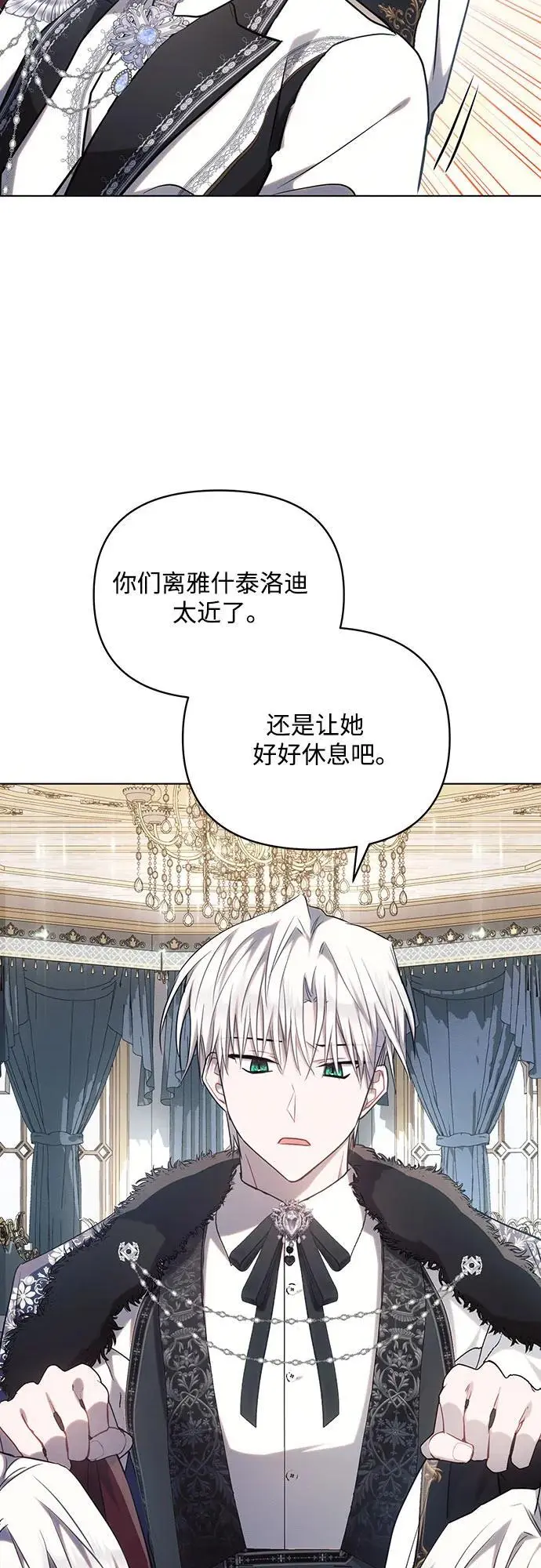 第69话28