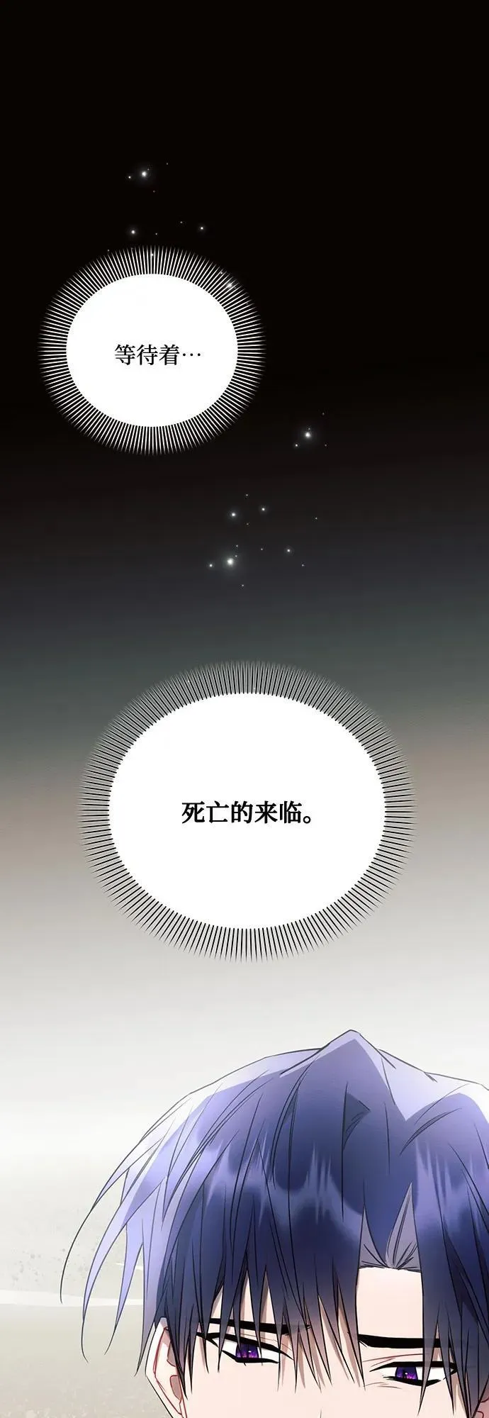第85话56