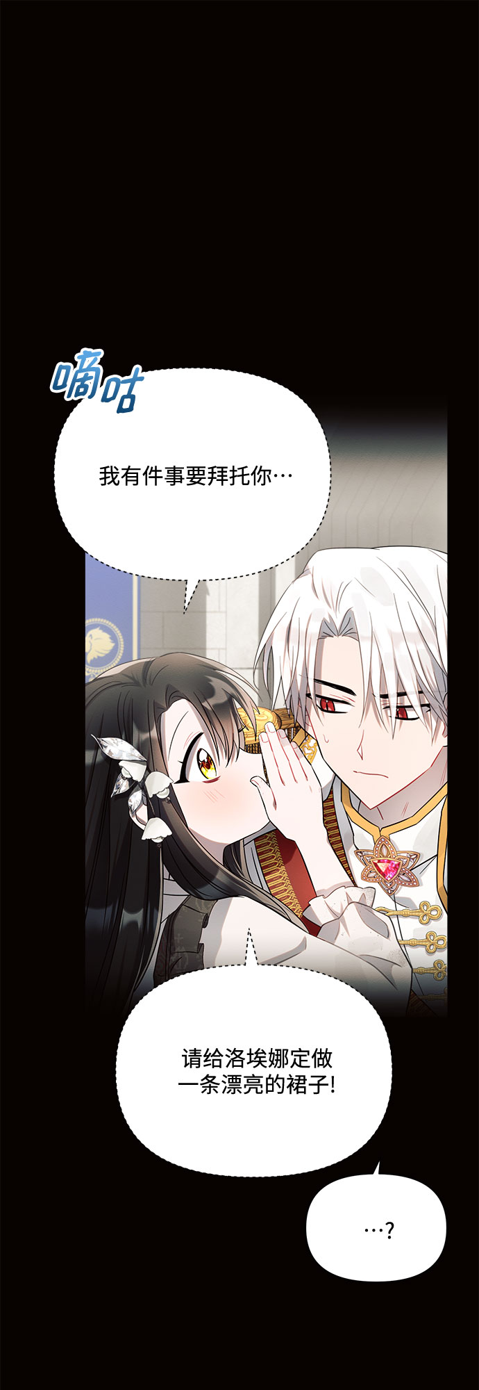 第5话63