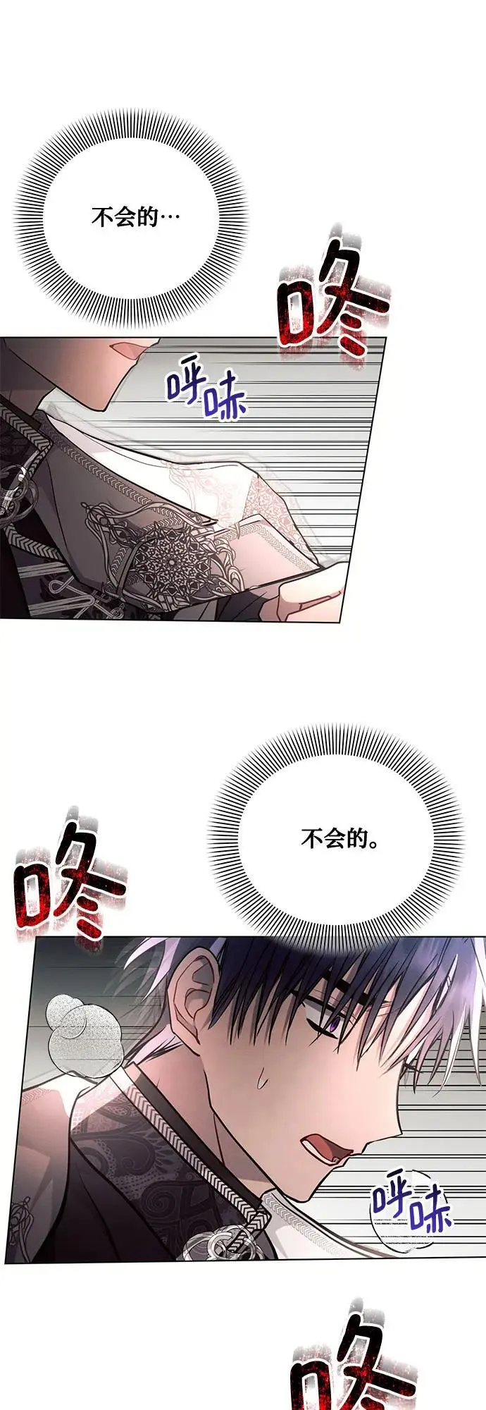 第66话53