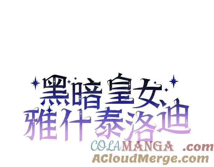 完结话28