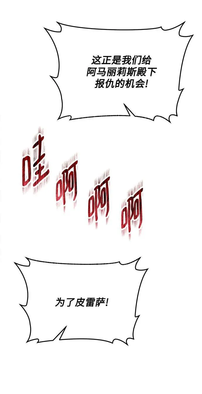 第80话16