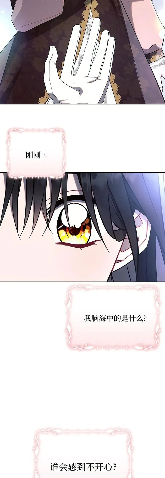 第94话53