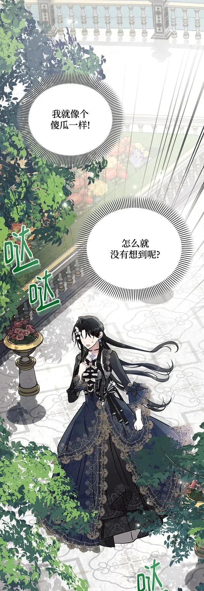 第84话29