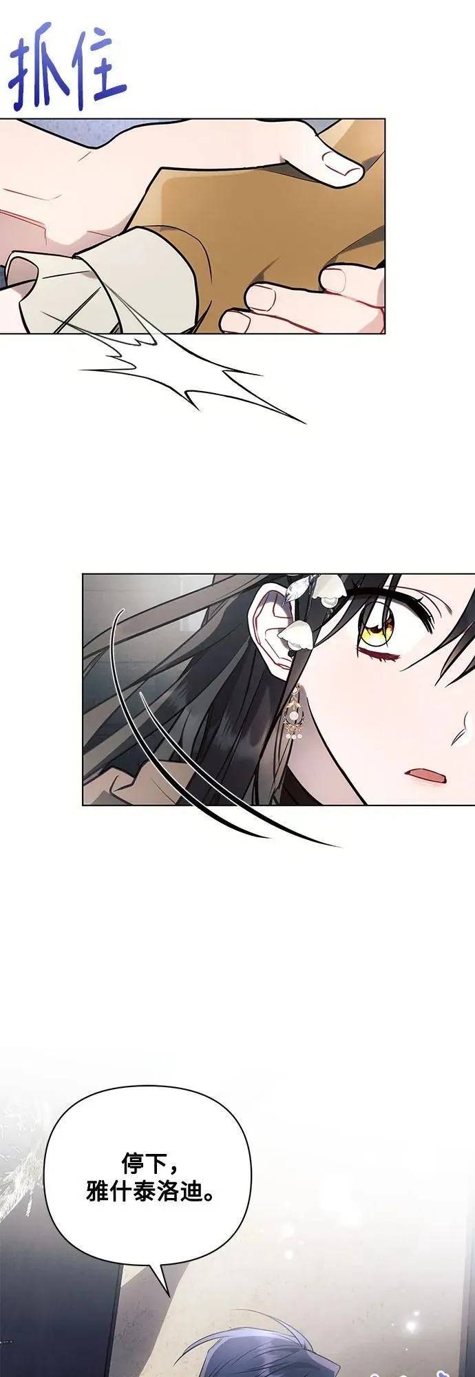 第79话26