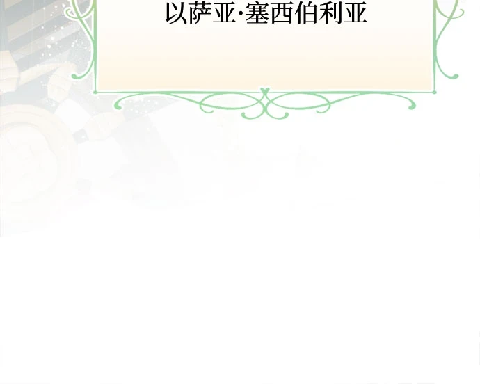 第32话78